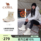 骆驼（CAMEL）2024冬季新品户外雪地靴女款厚底登山高帮靴子防寒加绒保暖徒步鞋