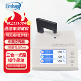 林上手机玻璃镜片透光率测量仪IR光学透过率仪器PC红外线透过率测试仪 LS108A手机镜片IR油墨孔径1mm