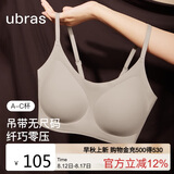 ubras无尺码云感托吊带背心隐形无痕文胸罩女士内衣女甜杏仁