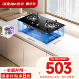 老板（Robam）星辰系列燃气灶20B0A家用双灶嵌入式煤气灶5.0kW可调节换装不改孔液化气灶以旧换新国家补贴20%