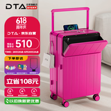 DTA行李箱拉杆箱女前开盖多功能宽拉杆旅行箱密码箱子男芭比粉26英寸