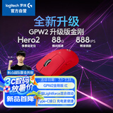 GPW二代 金刚版新升级 无线游戏鼠标 Hero2传感器60g轻量FPS职业电竞配置 GPW2狗屁王二代 红色