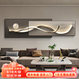 墨派（Mopai）现代轻奢客厅沙发背景墙装饰画2025新款叠加画极简高级感挂画 光之魅影 210x55cm(适合3米沙发)晶瓷