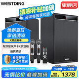 威斯汀（WESTDING） 家庭ktv音响组合套装家庭影院智能语音点歌机专业卡拉ok电视K歌蓝牙音箱 S8声卡K歌音响