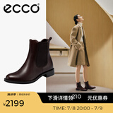 爱步（ECCO）靴子女 时尚潮流百搭冬季切尔西女靴牛皮粗跟短靴女 型塑266503 棕色26650301014 38
