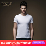 品立（PINLI）短袖t恤男夏季男装上衣纯色百搭修身打底衫男士休闲体恤 白色 2XL 185