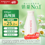 惠润（SUPER MiLD）【李昀锐同款】鲜花芳香洗发露220ml旅行装男女柔顺蓬松洗发水