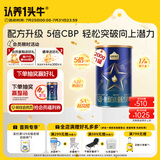 认养一头牛CBP儿童成长奶粉A2β-酪蛋白4段3周岁以上200g乳铁蛋白 便携