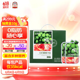 正官庄人参 红参石榴青梅汁浓缩液1.05L（50ml*21包）健康滋补礼品礼物