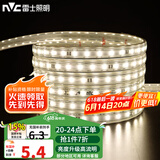 雷士（NVC）led灯带灯条高亮贴片暗槽灯软灯带高亮2835-60珠-暖白20米装