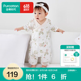 全棉时代纯棉新生婴儿连体衣服新款抗菌纱布宝宝春夏满月服和袍 花园梦境大【夏季款】 73cm （6-9个月）