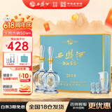 西凤酒 20年52度藏品纯粮凤香型白酒海窖龄礼盒装2瓶 婚庆喜宴请送礼