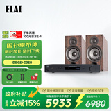 意力（ELAC） Debut2.0系列 DB62 无源书架音箱发烧级音响套装桌面HIFI音响高保真 6.5寸 【套装】NAD C328+ 意力DB62