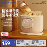 小白熊SnowBear温奶器恒温暖奶器 奶瓶热奶器母乳解冻 温奶器消毒器2合1-5051