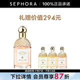 娇兰（Guerlain） 花草水语淡香水 女士香水 礼物 玫瑰玫瑰75ml套装