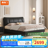 喜临门真皮艺双人大床主次卧室现代简约软靠包尼亚pro[床架] 极光黑-单床 1.8*2米