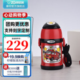 象印（ZO JIRUSHI） 保温杯双盖两用儿童吸管杯304不锈钢进口水杯旅行壶ZT父亲节礼物 ZT45-RZ红色-双盖款(450ml)