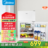美的（Midea）88升迷你双开门小冰箱租房宿舍办公室小型家用双温可冷冻冷藏节能BCD-88CM