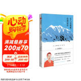 在八岳南麓，直到最后 上野千鹤子 山居随笔集 女性主义独居者如何构建自己的小宇宙 中信出版社