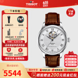 天梭（TISSOT）【同价618】 瑞士手表 力洛克系列1853时尚商务全自动机械男表 镂空白盘皮带T006.407.16.033.01