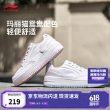 李宁奶酪丨板鞋女鞋夏季低帮舒适柔软小白鞋经典百搭休闲鞋运动鞋 【玛丽猫联名】白/粉/蓝(382)-7 36