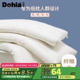 多喜爱 抗菌全棉枕头 可水洗 成人舒适软枕芯 中枕 单只装 74×48cm