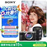 索尼（SONY）【政府补贴】Alpha 7C II 全画幅微单相机 银色+SEL2450G新品标准变焦镜头套装 AI智能芯片