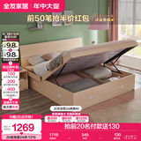全友家居 双人大床高箱储物收纳床板式床现代简约主卧室床1.8x2米家具