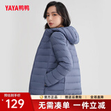 鸭鸭（YAYA）轻薄羽绒服女冬短款2024年秋冬新款高端时尚女款轻便韩版保暖外套 雾霾蓝【连帽款】 2XL