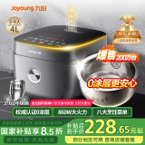 九阳（Joyoung）【0涂层】4升家用3~4人微压电饭煲电饭锅大火力5A好米饭无涂层316L不锈钢内胆40F316L