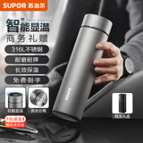 苏泊尔（SUPOR）保温杯男士显温保冷水杯316L不锈钢茶水分离泡茶杯生日礼物杯子 星河灰-500mL【触屏显温】