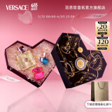 范思哲（VERSACE）心动心形礼盒心动地中海女士香水30ml 生日礼物送女友618抢先购