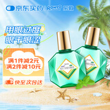 曼秀雷敦 新乐敦眼药水复方门冬维甘滴眼液13ml*2盒疲劳眼干眼涩视力模糊干眼症抗疲劳滴眼液红血丝熬夜玩手机