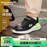 Skechers斯凯奇儿童运动鞋男童透气网鞋时尚魔术贴大童跑步鞋403748L