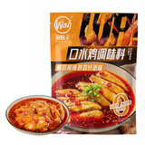 川娃子麻辣口水鸡调料110g四川拌鸡拌菜调料棒棒鸡凉拌白肉料
