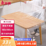 美丽雅 一次性桌布防水防油加厚正方圆餐桌野餐露营塑料大号台布32张