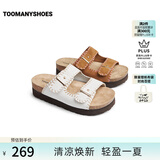 TOOMANYSHOES王玉雯同款拖鞋勃肯鞋2025夏新款厚底凉拖女外穿沙滩凉鞋小岛度假 棕色 38