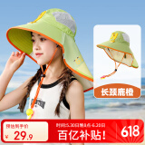 牧萌儿童防晒帽男女童防紫外线遮阳帽户外空顶渔夫帽  长颈鹿橙