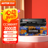 添彩适用惠普m1136硒鼓88a硒鼓388a硒鼓hp m126a cc388a p1108 p1106 p1008 m128fn p1007 m1213nf打印机墨盒mfp