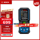 博世（BOSCH）GLM 50-23 G 多功能测量工具 50米绿光专业级激光测距仪 水平尺