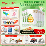 惠氏（Wyeth）启赋【官方授权】蕴萃有机启赋奶粉爱尔兰进口惠氏婴幼儿配方奶粉 2段 6罐