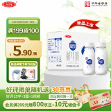三元 极致A2β-酪蛋白巴氏杀菌鲜牛奶240ml*6 鲜奶 稀奢奶源