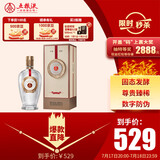 五粮液 12.18 浓香型白酒 39度 500ml 单瓶装 送礼宴饮