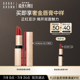 芭比波朗（Bobbi Brown）【圣诞限定】奢金缎光唇膏800号巴黎红冰金棒口红  生日礼物