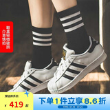 阿迪达斯（adidas）男女鞋 SUPERSTAR 三叶草经典金标贝壳头板鞋休闲运动鞋 C77154/偏大 鞋子微瑕介意慎拍 38.5