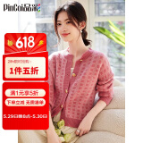 品彩（PinCai）针织开衫女新年战袍小香风格子宽松温柔针织衫毛衣外套 P121Z1008