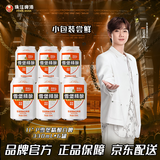 珠江啤酒（PEARL RIVER）11°P 比利时风味白啤 精酿啤酒 330mL 6罐