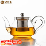 金镶玉茶壶  办公室茶具泡茶耐热防爆玻璃家用大容量过滤 如意壶500ML