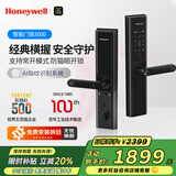 Honeywell指纹锁智能门锁密码锁家用防盗门锁大门锁电子锁一握开入户门锁 一握开DDL-3000黑色