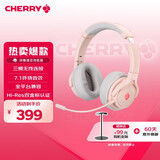 CHERRY樱桃 HW2.2头戴式游戏耳机 三模无线 7.1环绕音效 FPS听声辨位 全平台兼容 夏花粉 适配三角洲行动